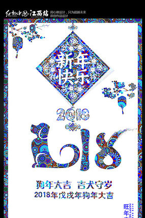 2018��ֽ����