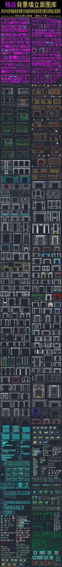 cad����ǽͼ��