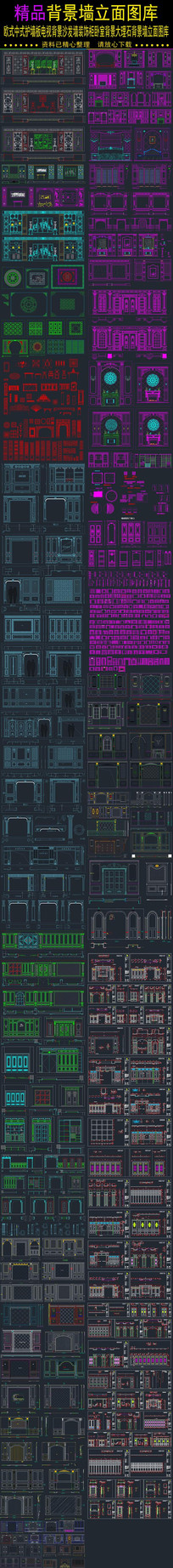 ��������ǽ����cadͼ��