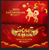 ��ɫϲ��2018������ᱳ��