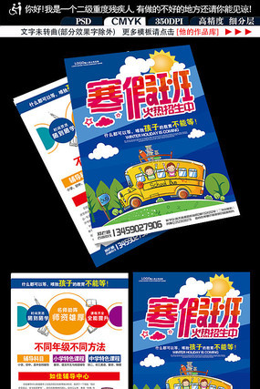 �������º�����ѵ������� PSD