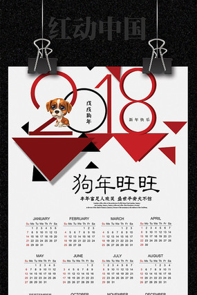 2018��ʱ�й������