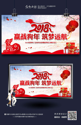 2018��ҵ��������ز�