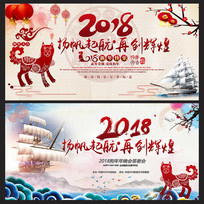2018ˮйᱳ