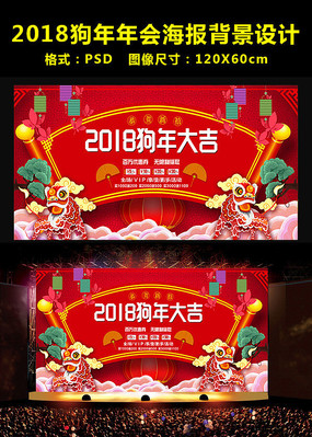 2018깷걳