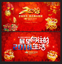 ��ɫϲ��2018������ᱳ��