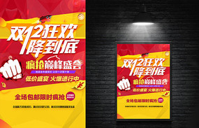 ˫12�񻶽����׺���