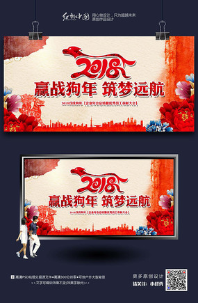 ˮīʱ2018ܽảز
