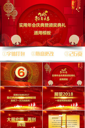 �𺳿������佱����PPT pptx