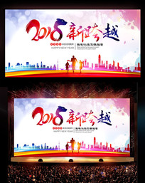 2018��������ͨ�ñ���