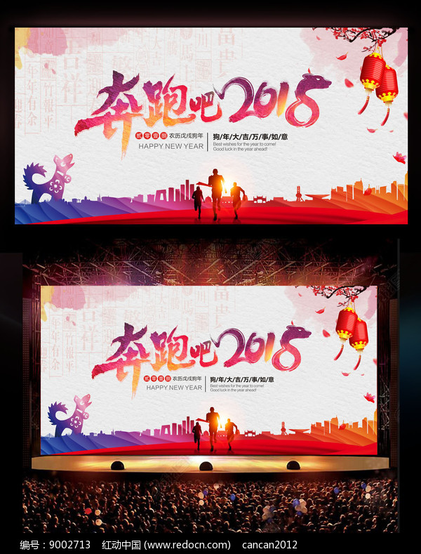 2018��ҵ���Ԫ�����ᱳ��