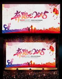 2018��ҵ���Ԫ�����ᱳ��