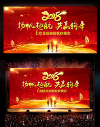 ��ɫ����2018��ҵ���ᱳ��