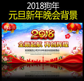 ʱ2018ᱳ