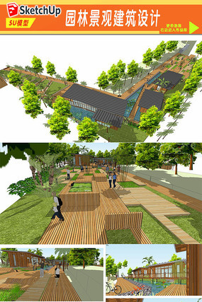 园林景观建筑设计 园林景观建筑设计