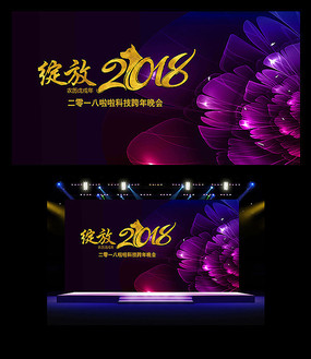 2018ҵ̨