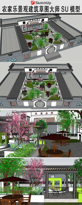 ��ʽũ�һ�����ͼ��ʦSUģ��