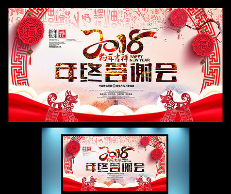 2018�ж����ᱳ��