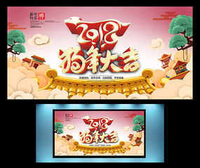 2018꼪鱳