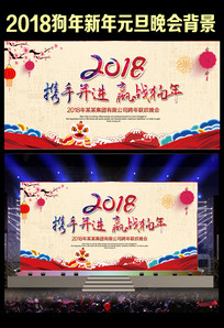 2018������ҵͨ����ᱳ��