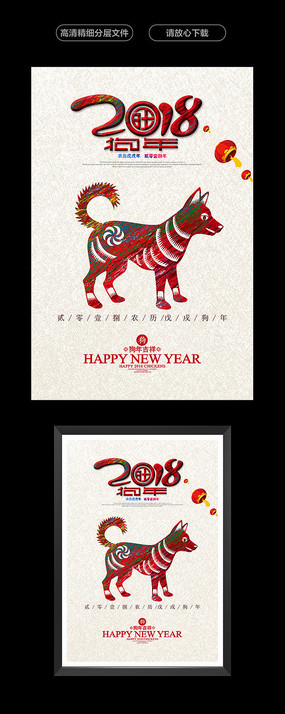 2018����ˮ�ʺ���