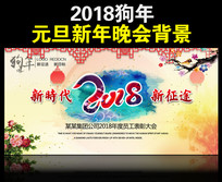 2018�����������ᱳ��