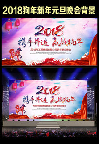 2018��Я�ֲ�����ᱳ��