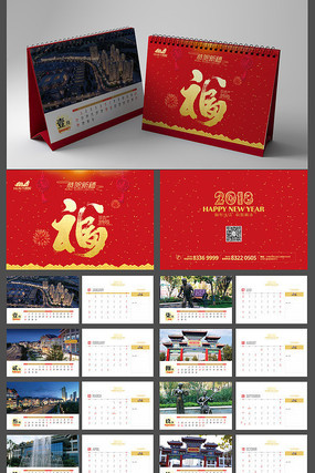 2018���¿���ҵ̨�� AI