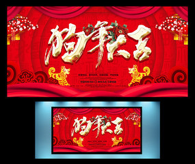 2018�´����걳��