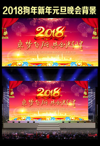 ��ɫ2018�������ջ��鱳��