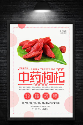 ��Լ������ҽҩչ�����֮���