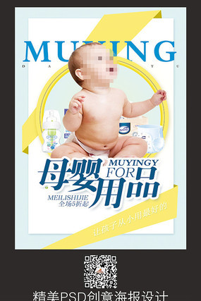 ��ԼĸӤ��Ʒ����