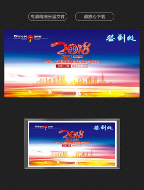 ��ɫ�Ƽ�2018����ᱳ��