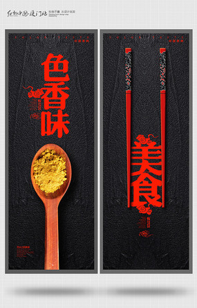 ��ʳ�Ļ��һ�