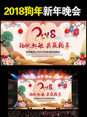 ��ҵ��˾2018��ᱳ��ͼ