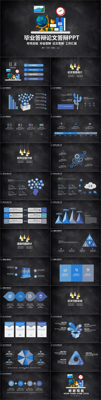 �ֻ�ڰ����շ����Ĵ��PPT