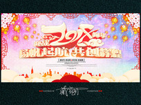 �й���2018������ᱳ����