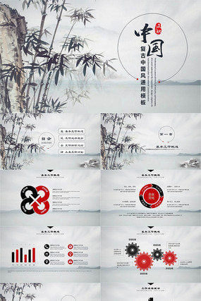 ���ŷ���ȹ�����ְͨ��PPT