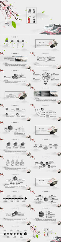 �й��������ѧ������PPT