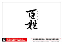 ë鷨