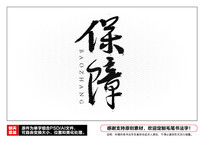 ë鷨