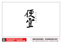 ë鷨