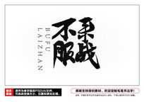 սë鷨