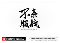 սë鷨