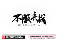 սë鷨