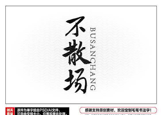 ��ɢ��ë���鷨��