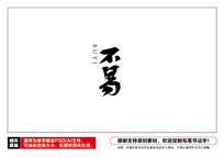 ë鷨