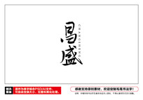 ʢë鷨