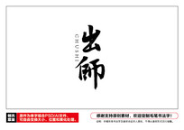 ʦë鷨