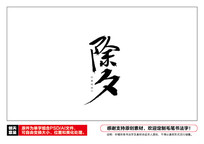 Ϧë鷨